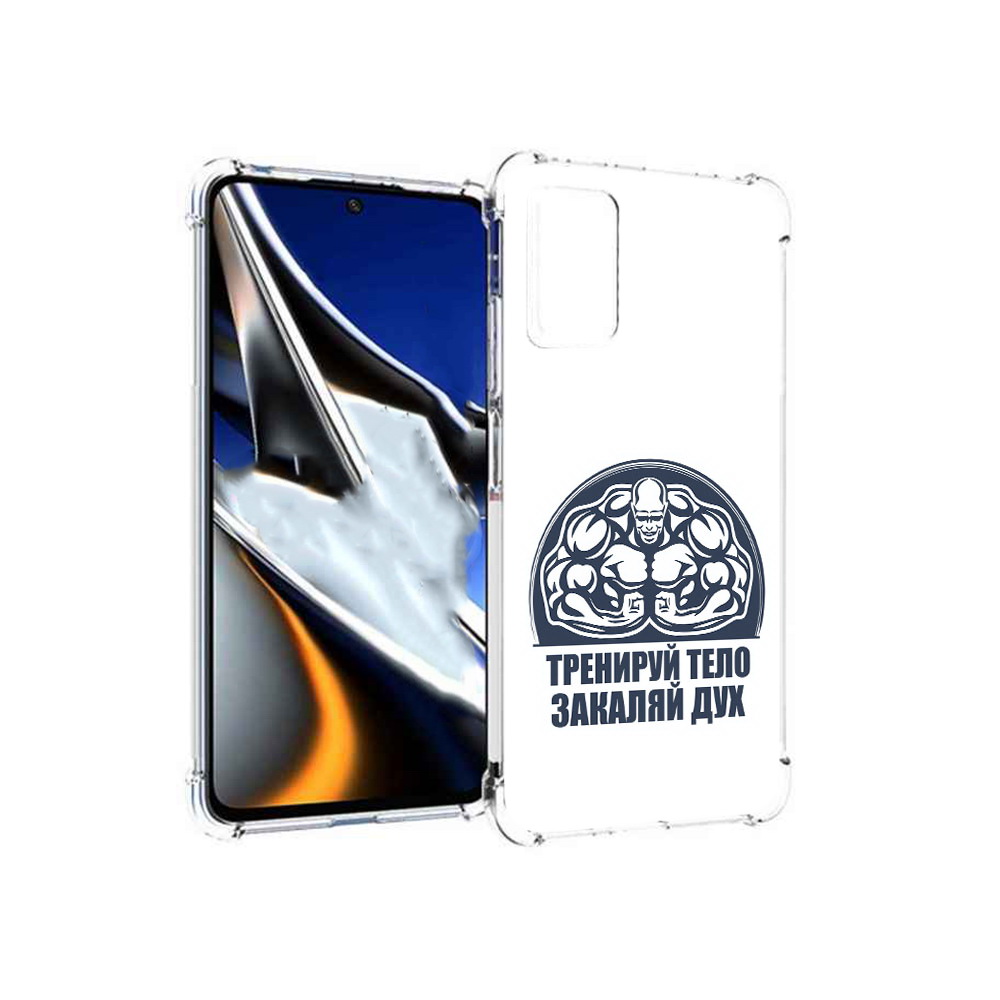 

Чехол MyPads Tocco для Xiaomi Poco X4 Pro 5G бодибилдинг закаляй дух, Прозрачный, Tocco