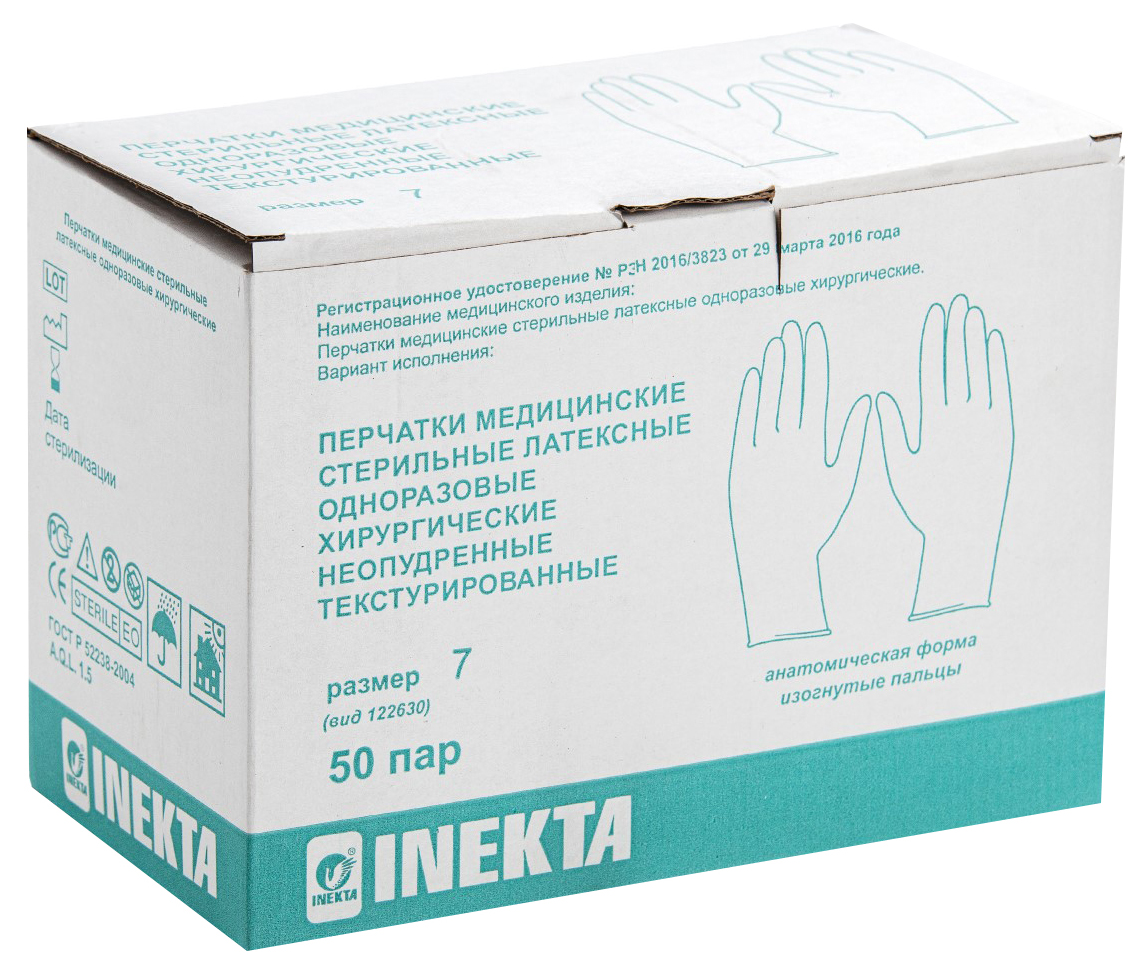 

Медицинские перчатки INEKTA латекс, стерильные р. 7,0, 100 шт., Белый