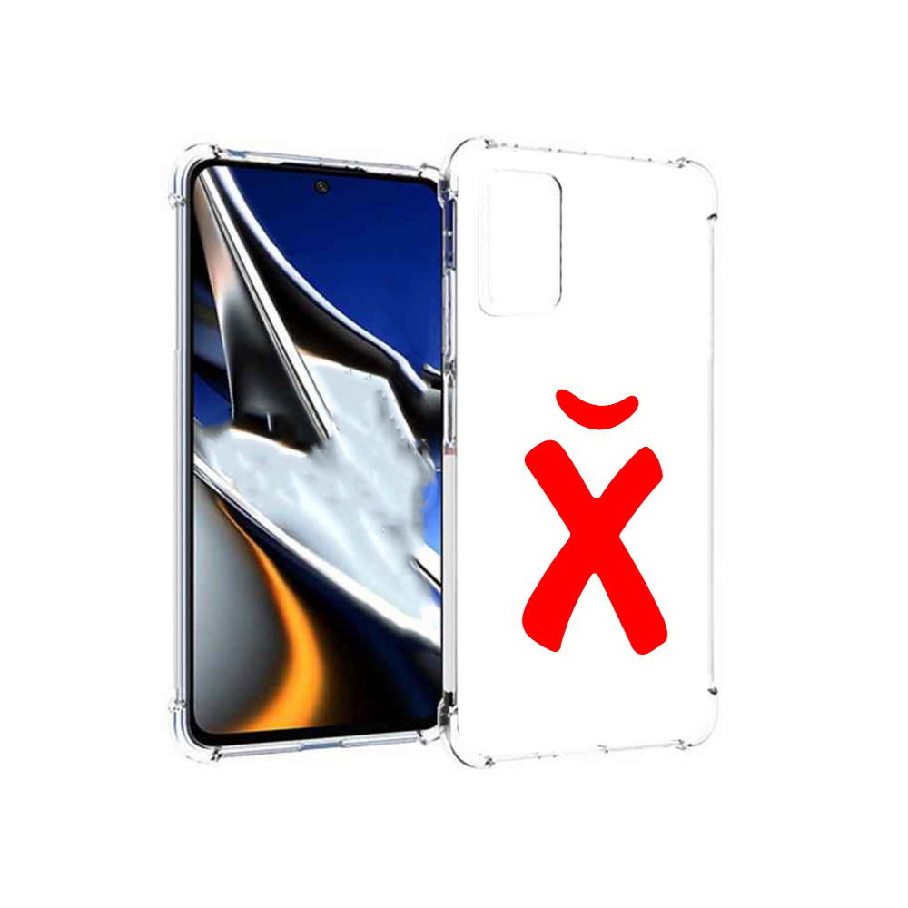 

Чехол MyPads Tocco для Xiaomi Poco X4 Pro 5G абстракция буква х, Прозрачный, Tocco