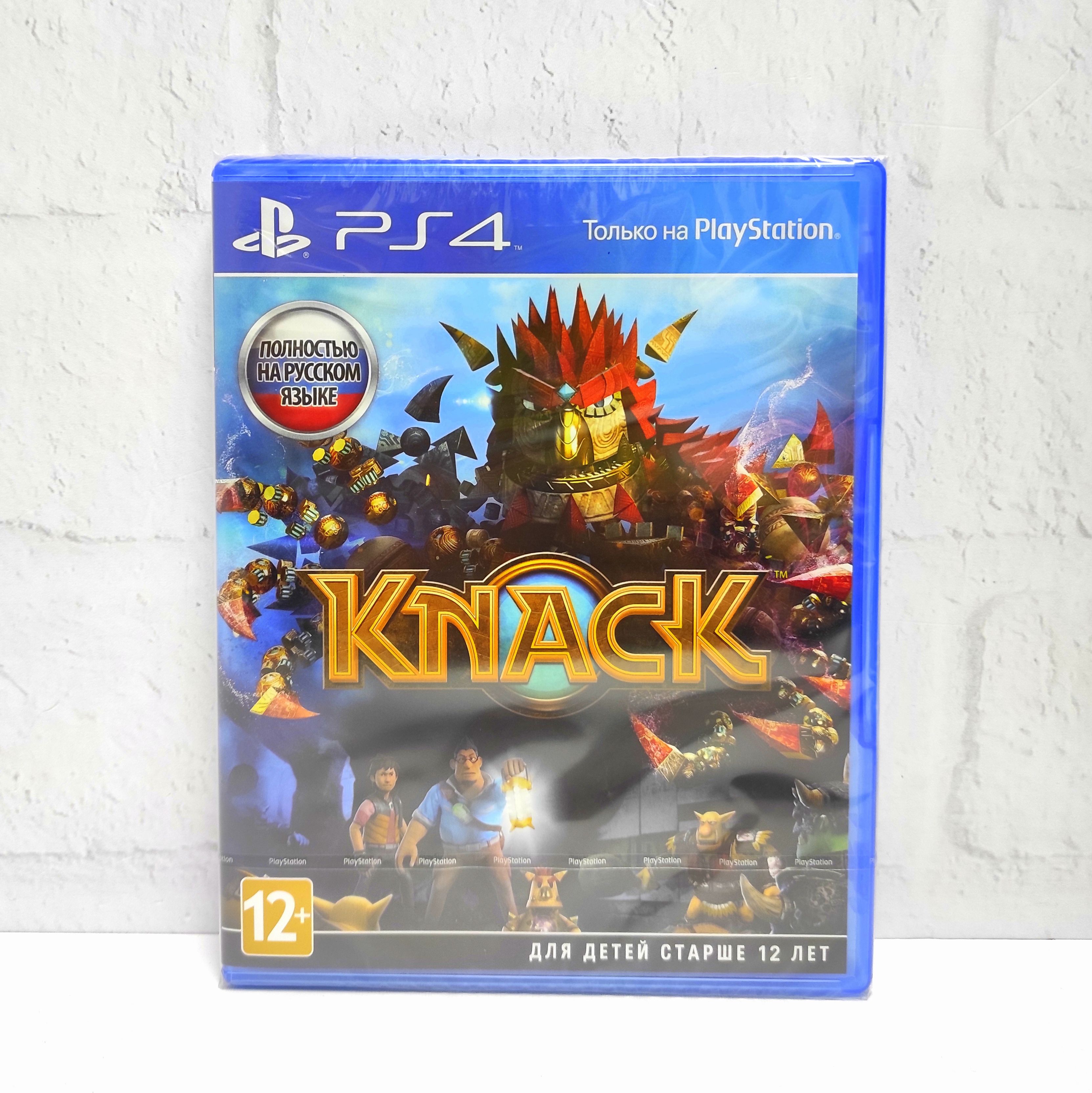 

Игра Knack Полностью на русском PS4/PS5, Knack Полностью на русском