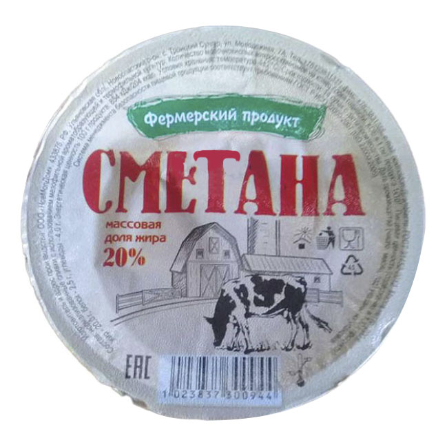 

Сметана Фермерский продукт 20% БЗМЖ 200 г