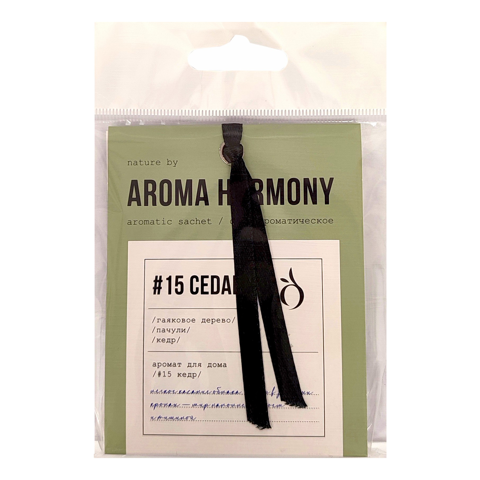 

Ароматическое саше Aroma Harmony Cedar 10 г