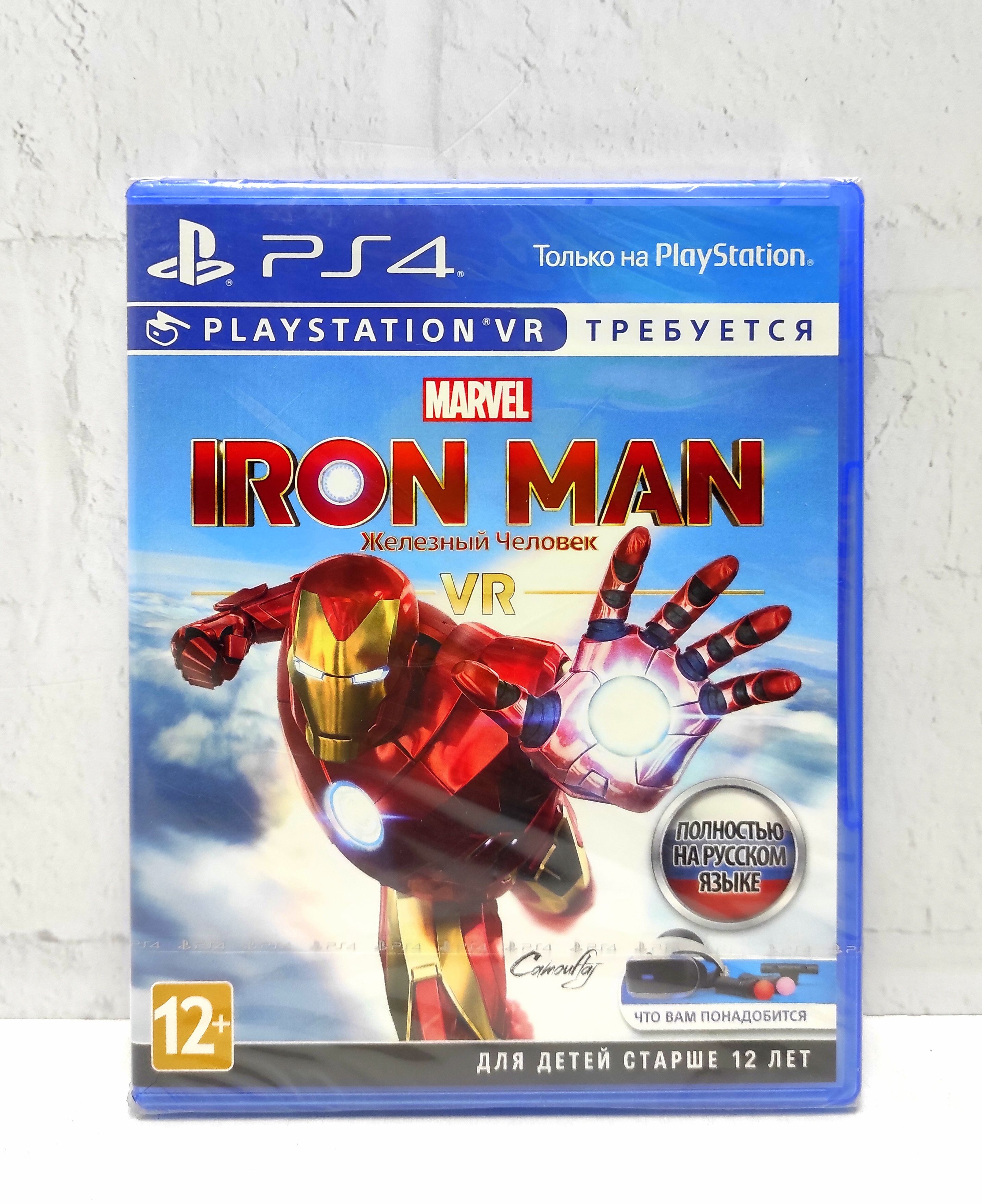 

Игра Железный Человек Marvel Iron Man VR Полностью на русском PS4/PS5, Железный Человек Marvel Iron Man VR Полностью на русском