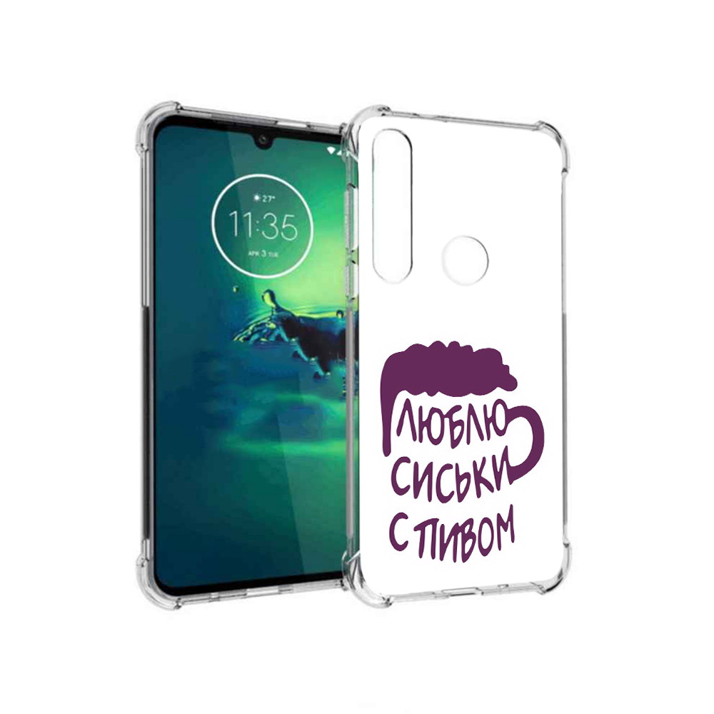 

Чехол MyPads Tocco для Motorola Moto G8 Plus люблю пить кружка (PT227062.344.453), Прозрачный, Tocco