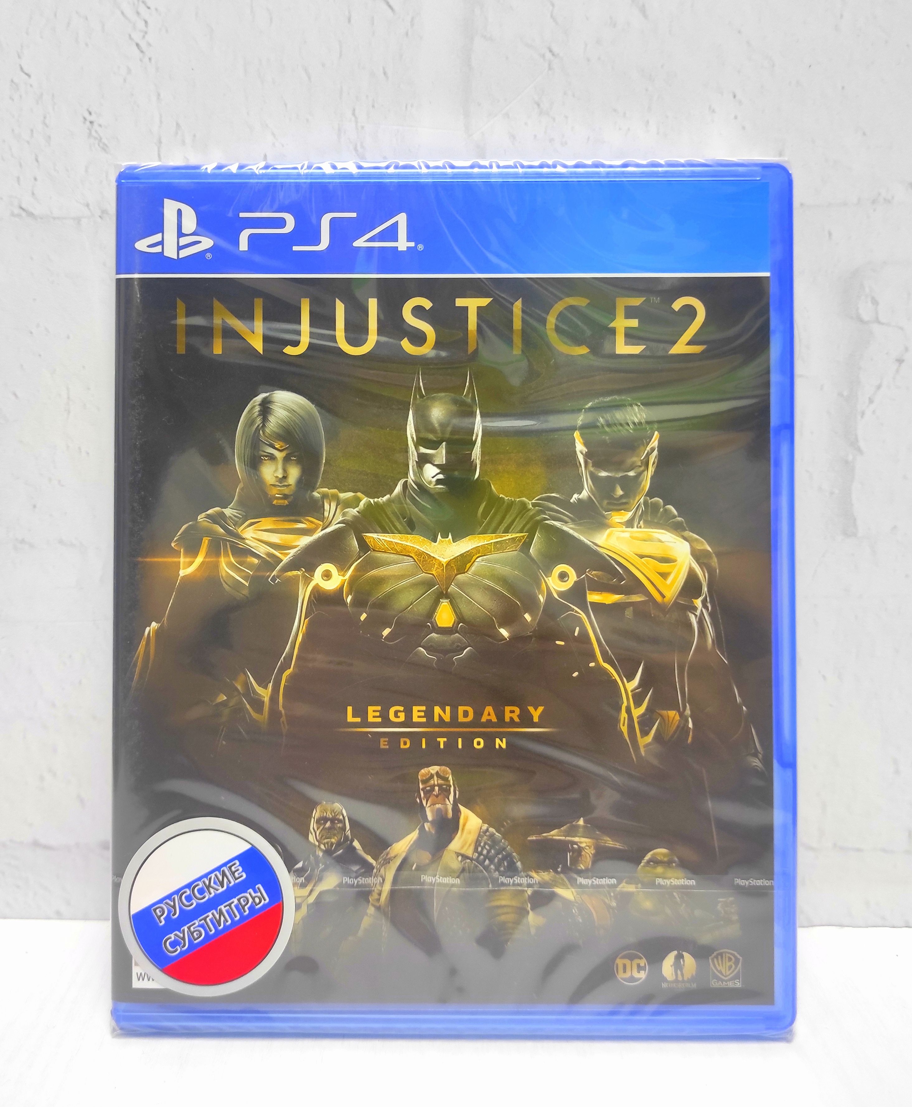 

Игра Injustice 2 Legendary Edition Русские субтитры PS4/PS5, Injustice 2 Legendary Edition Русские субтитры