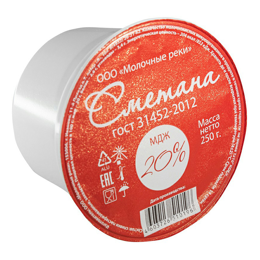 

Сметана Молочная реки 20% 250 г