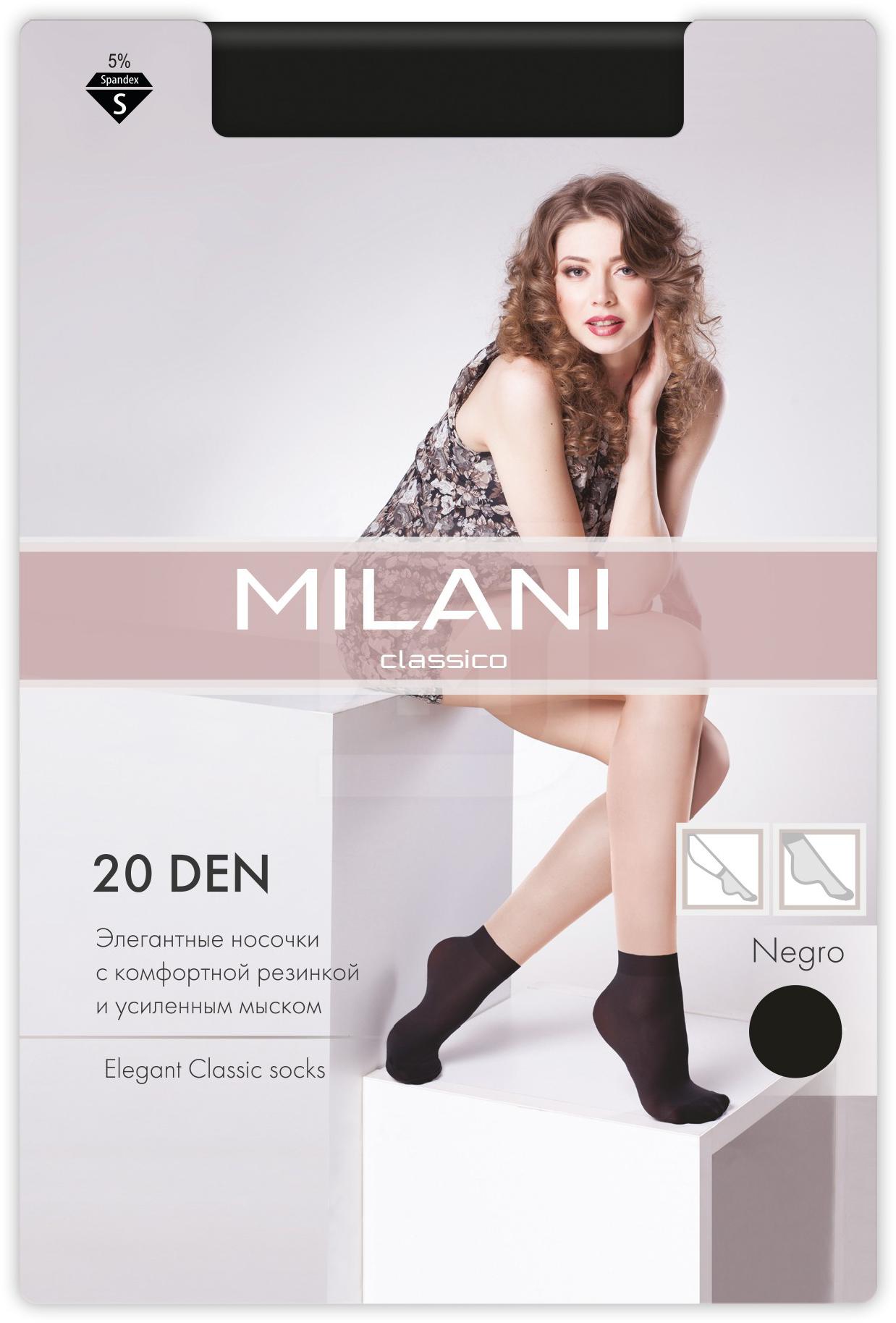 фото Носки женские milani черные