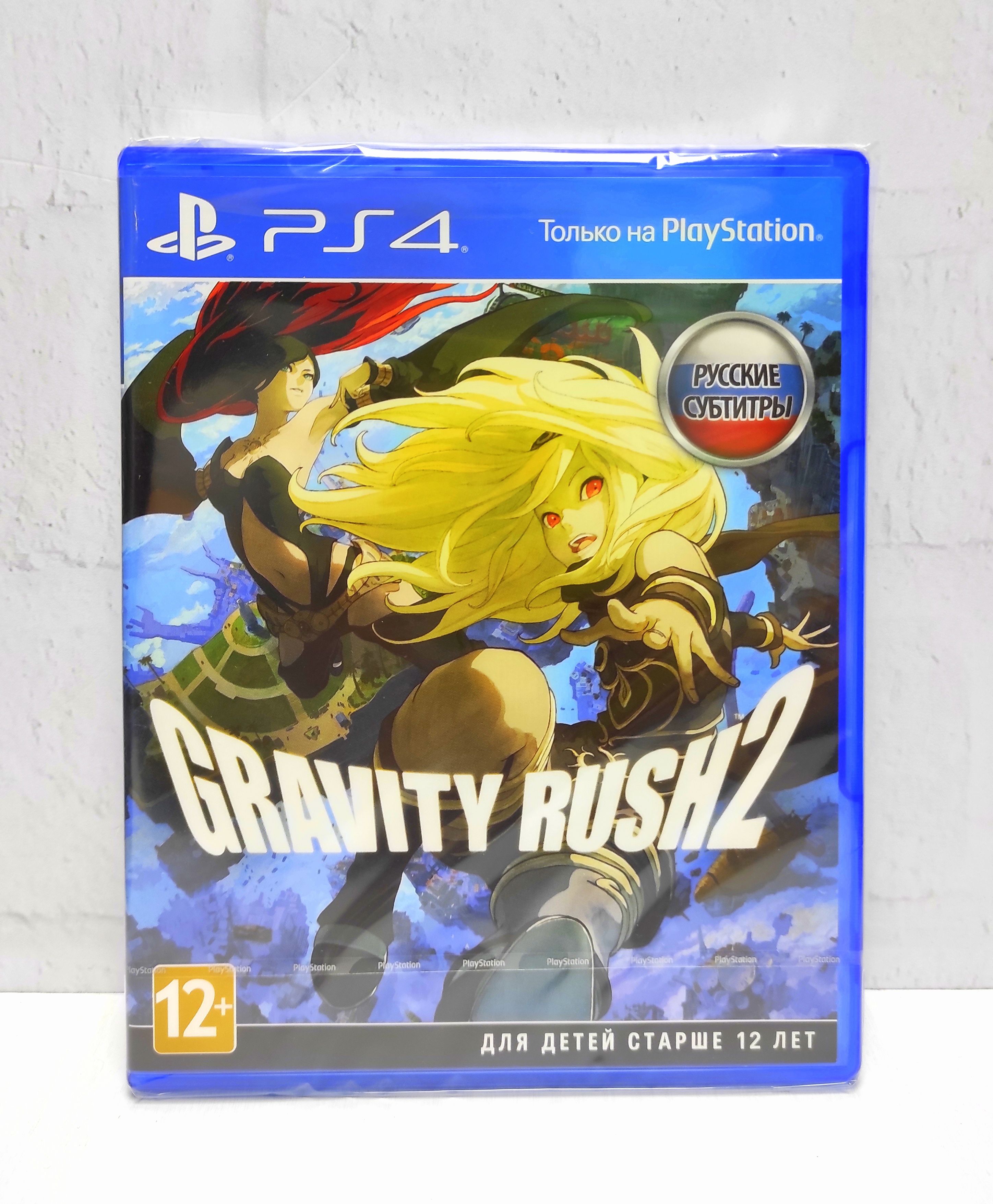 Игра Gravity Rush 2 Русские субтитры PS4/PS5