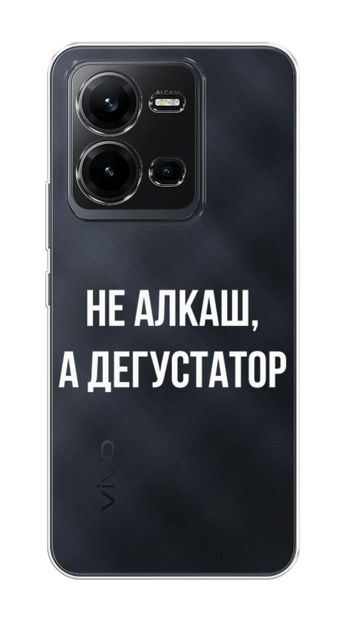 

Чехол на Vivo V25 "Дегустатор", Белый;бежевый, 267650-6