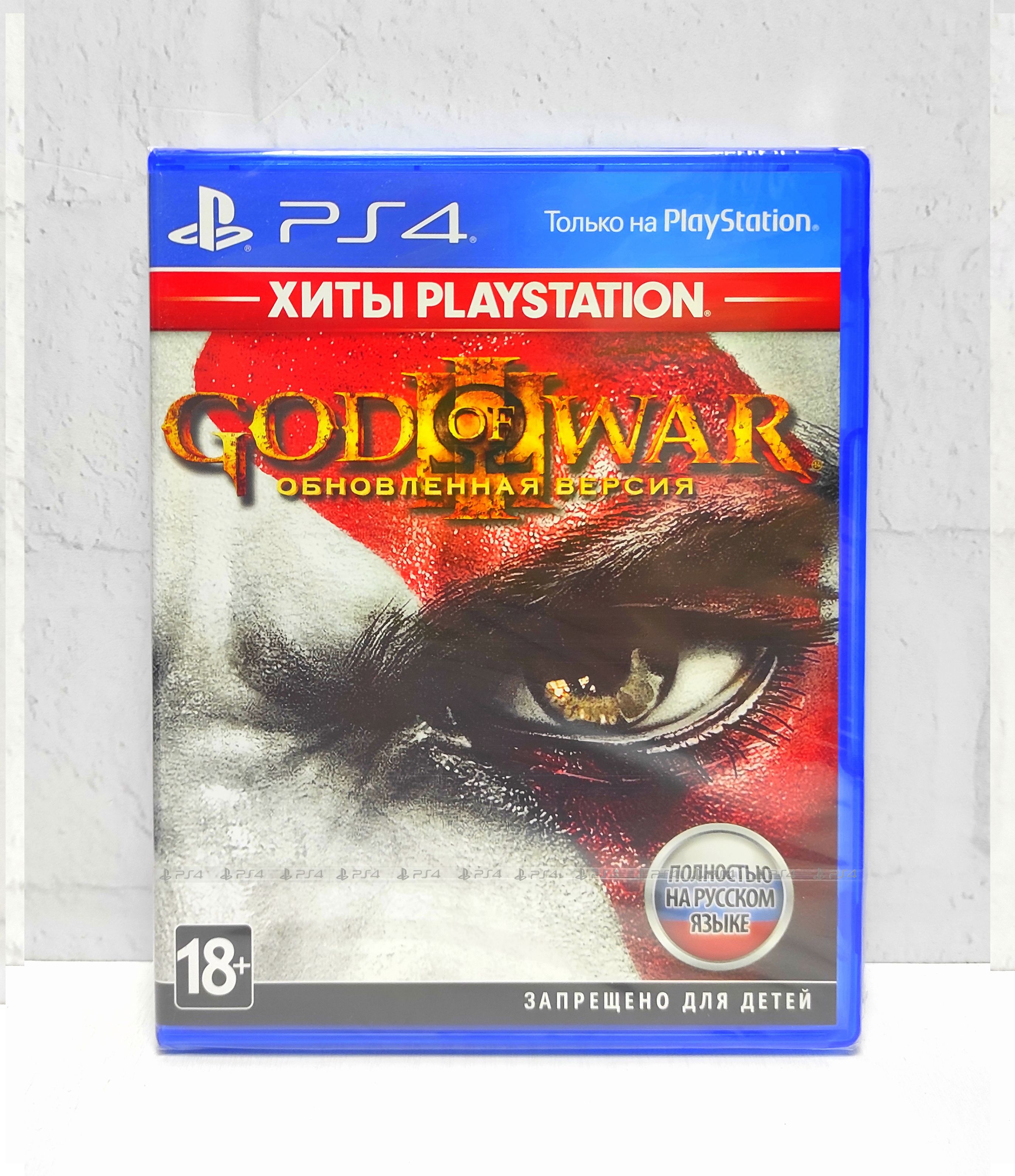 

Игра God Of War 3 (III) Обновленная Версия Полностью на русском языке PS4/PS5, God Of War 3 (III) Обновленная Версия Полностью на русском языке