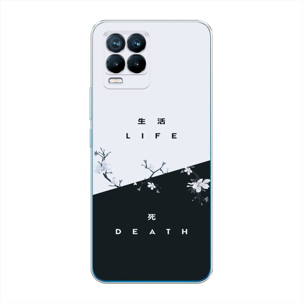 

Чехол Awog на Realme 8/8 Pro "Life and death", Разноцветный, 255550-7