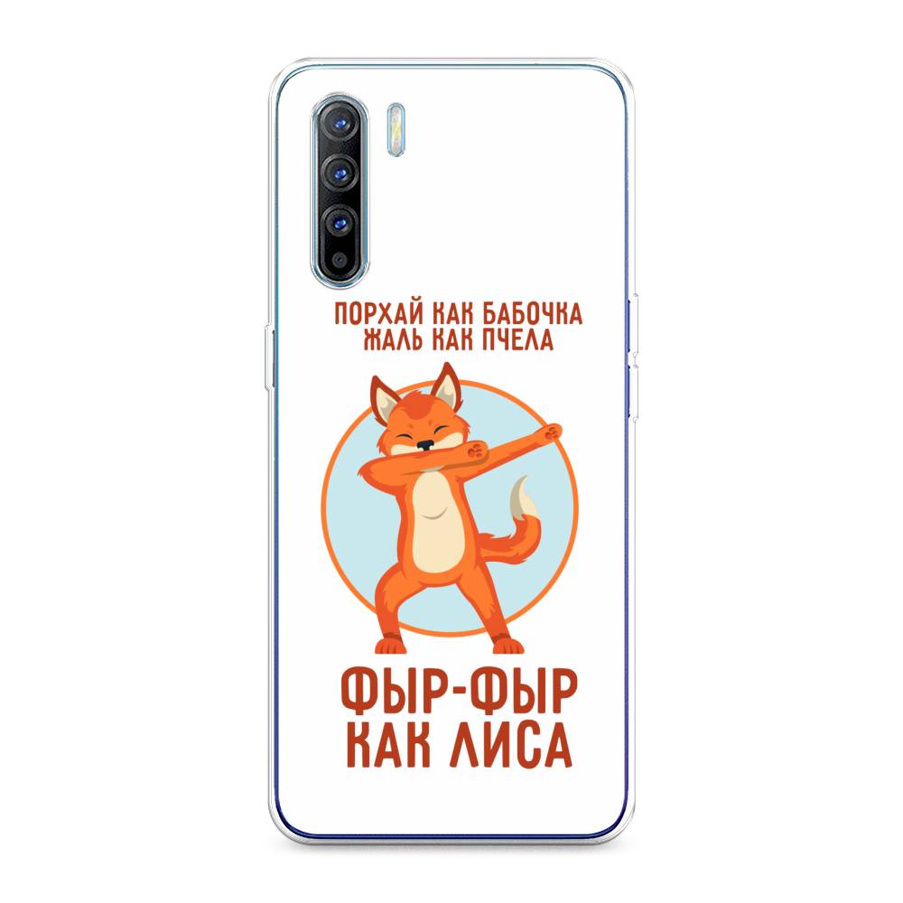 Чехол Awog на Oppo A91/Reno 3 