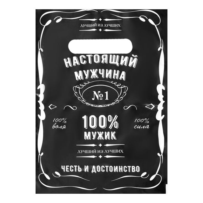 

Пакет 20 x 30 см Настоящий мужчина, Разноцветный