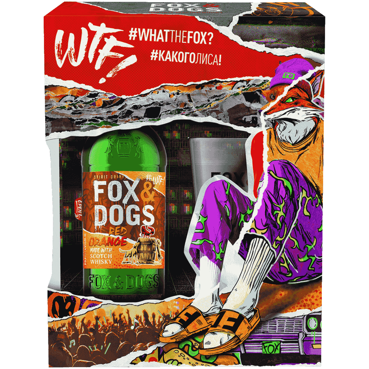 

Настойка Fox & Dogs Red Orange 0,7 л в подарочной упаковке + бокал