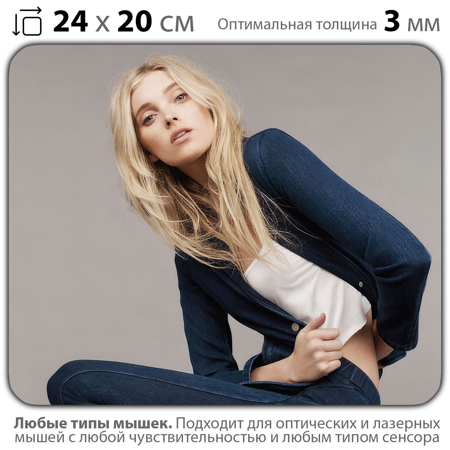 

Коврик для мыши NoBrand PAD03000336, Разноцветный, PAD03000336