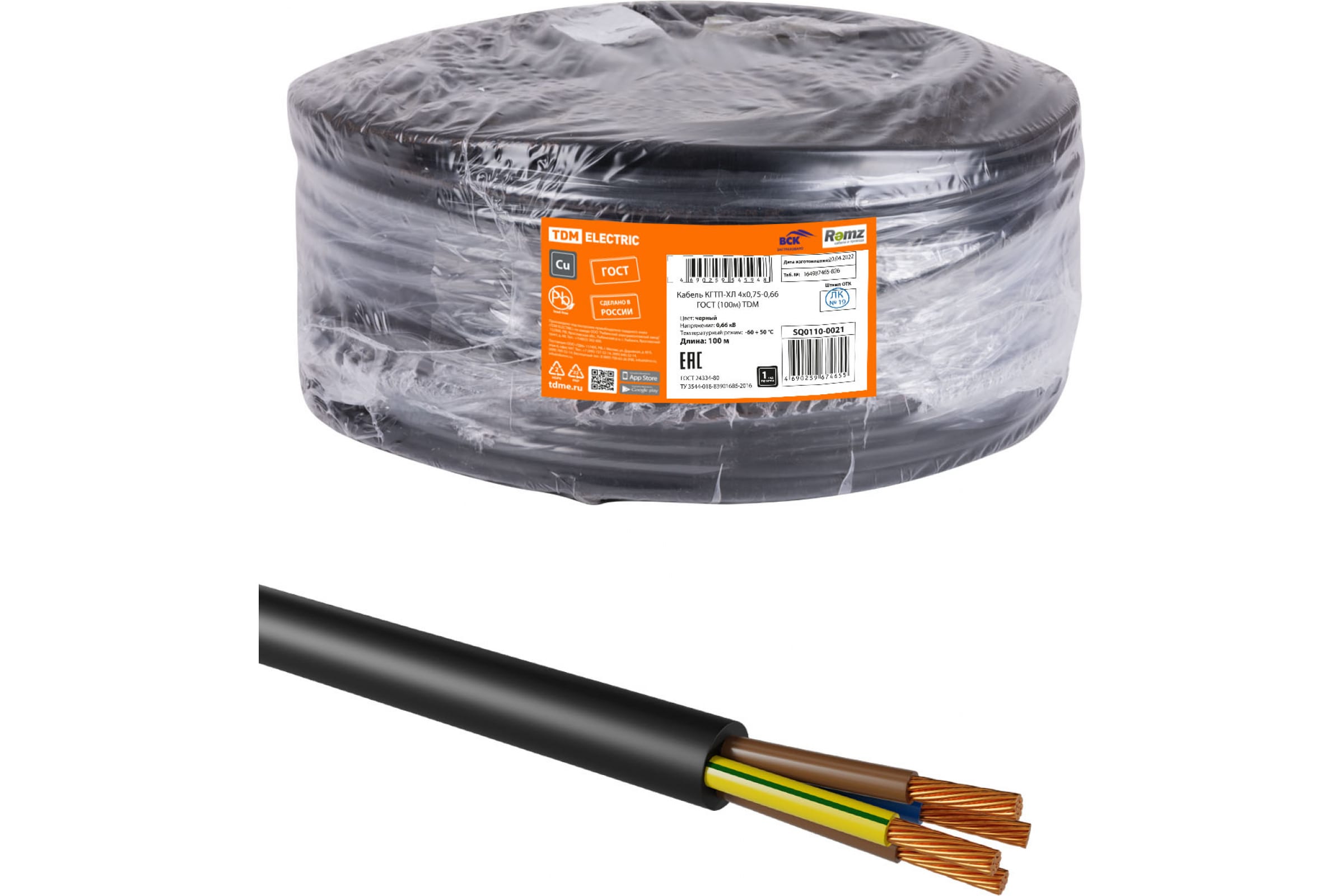 

Кабель КГТП-ХЛ 4х0,75-0,66 ГОСТ (100м) TDM, Черный, TDM ELECTRIC-1
