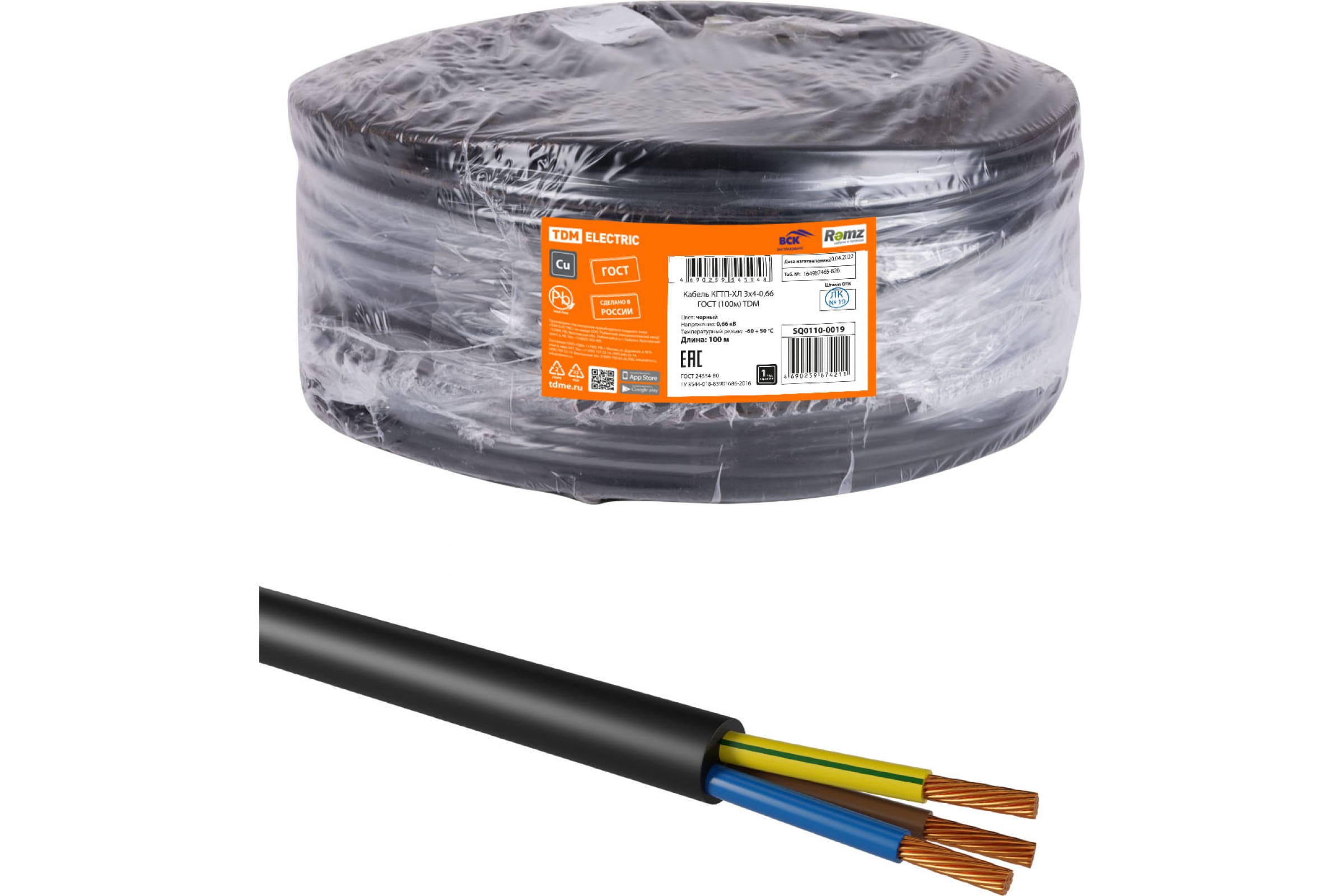 фото Кабель кгтп-хл 3х4-0,66 гост (100м) tdm tdm electric