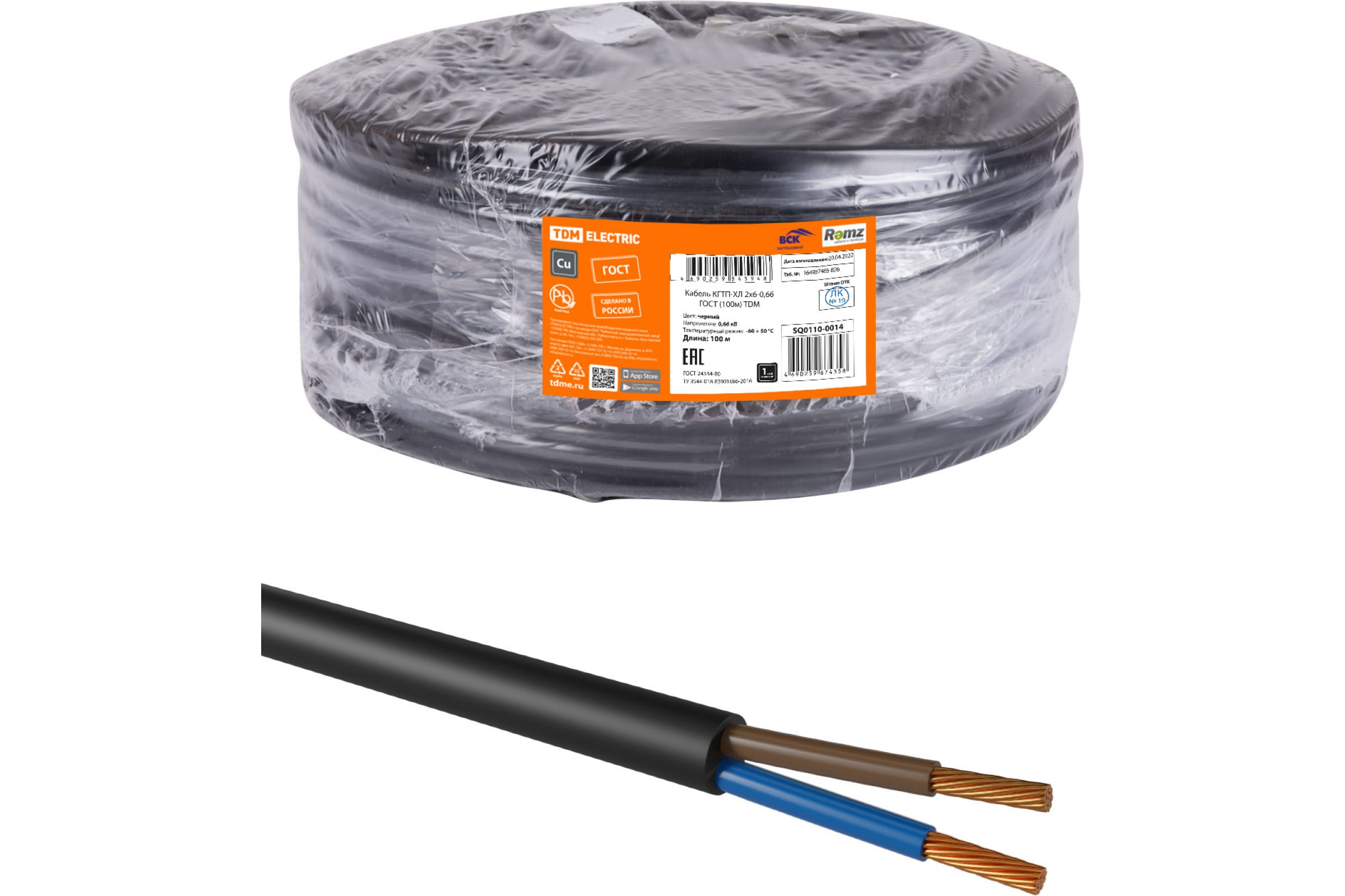 фото Кабель кгтп-хл 2х6-0,66 гост (100м) tdm tdm electric
