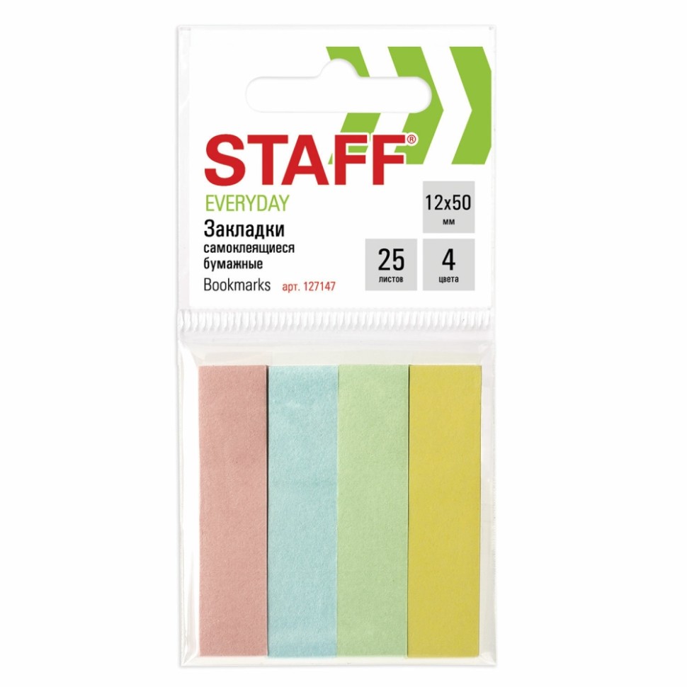 

Закладки клейкие STAFF 30 шт