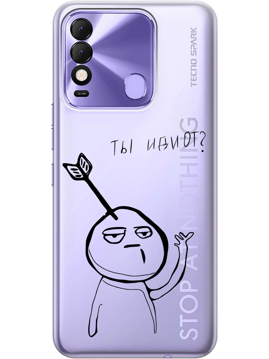 

Силиконовый чехол на Tecno Spark 8 с 3D принтом "Idiot" прозрачный, Прозрачный;черный, 20010463