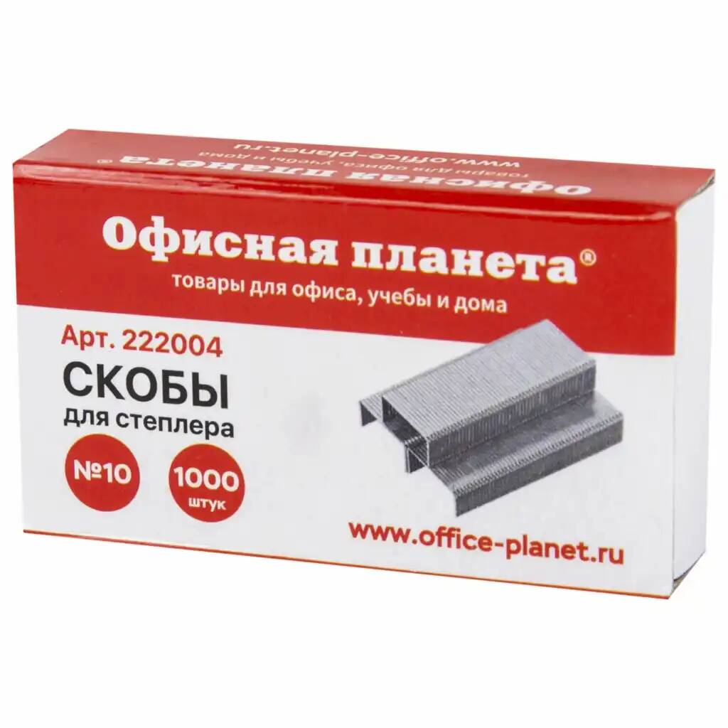 

Скобы для степлера №10 40 шт, Серебристый