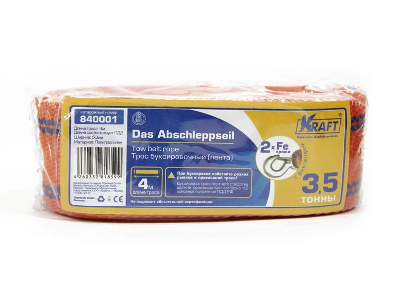 Трос буксировочный (3,5 т) 4 м KRAFT (лента, 2 металлических крюка) KT 840001