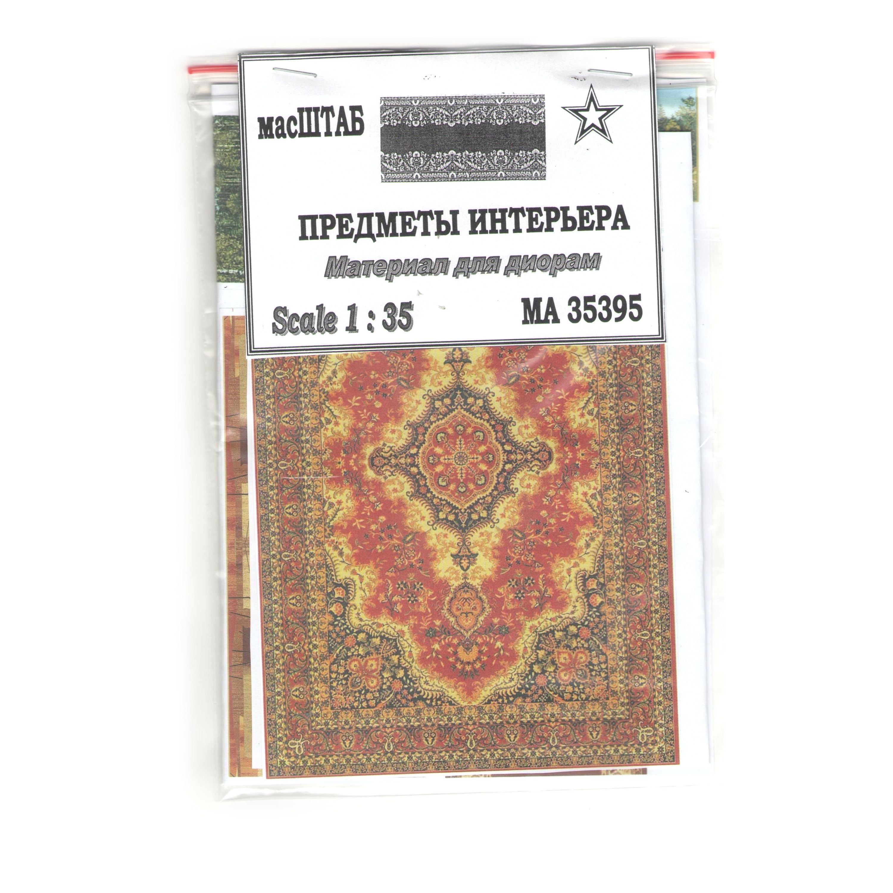 

35395 Предметы интерьера