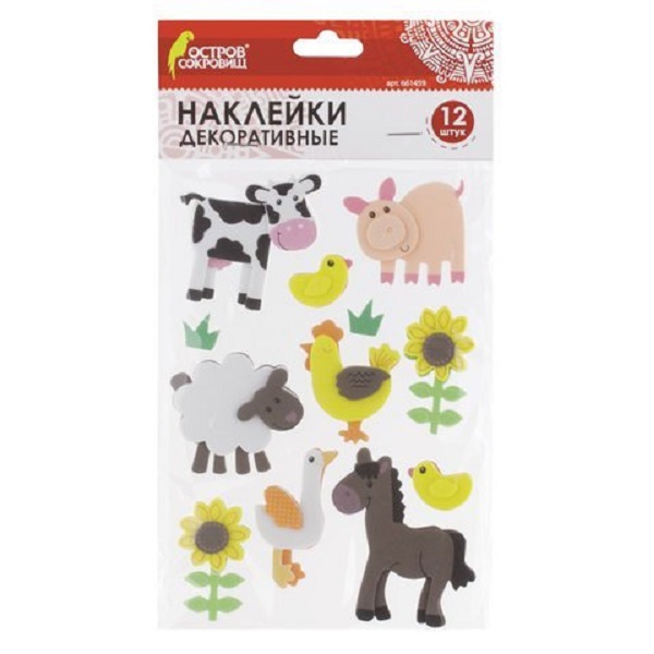 

Наклейки из EVA Ферма 8 шт