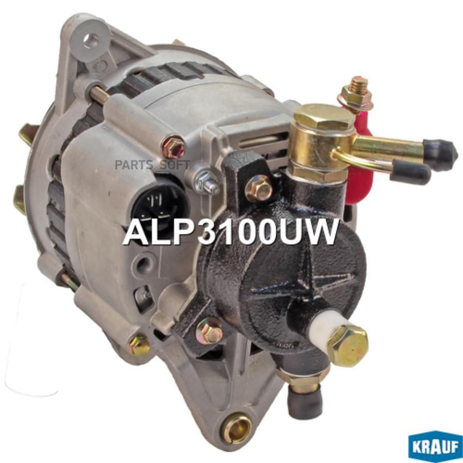 

Генератор Krauf 90A alp3100uw