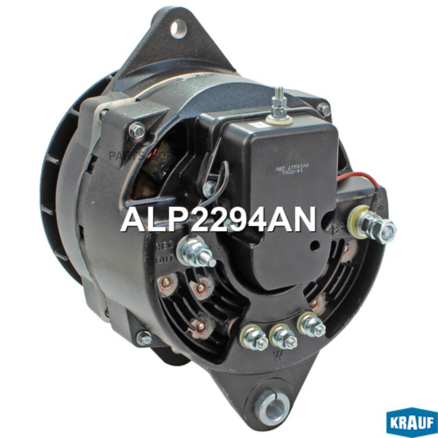 

Генератор Krauf со шкивом 2 ручья alp2294an