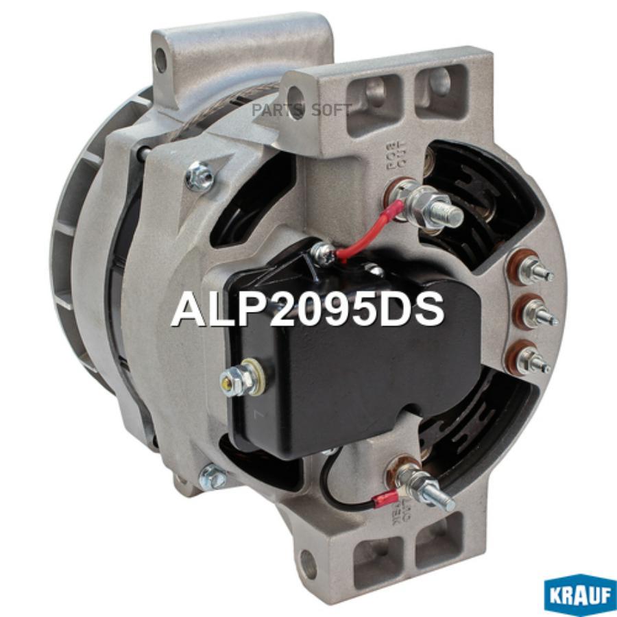 

Генератор Krauf alp2095ds