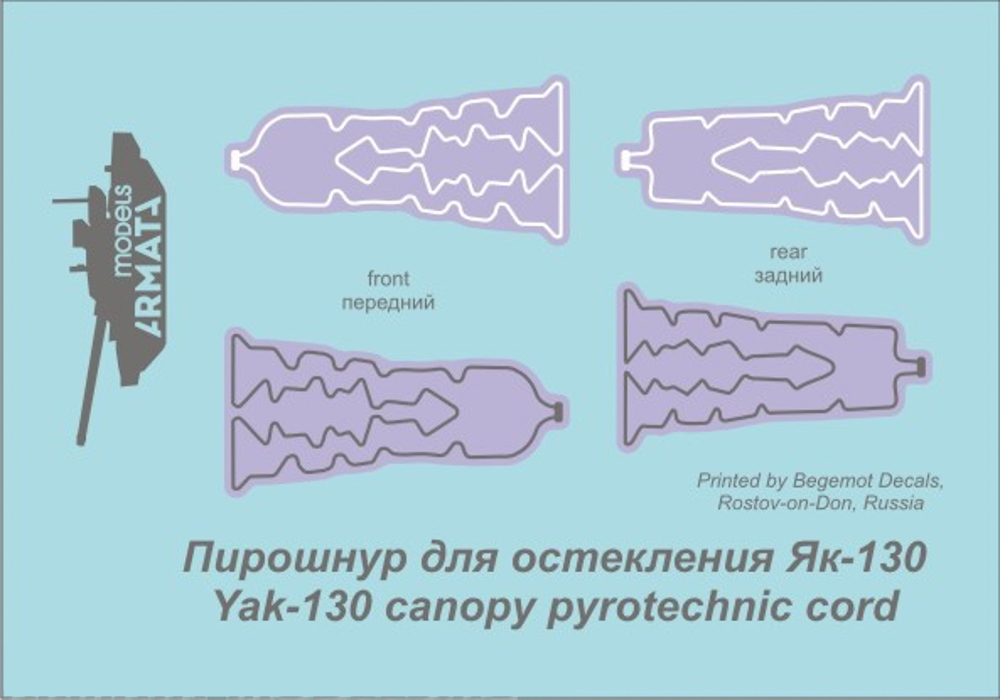 AM7217 Декаль Як-130 пирошнур