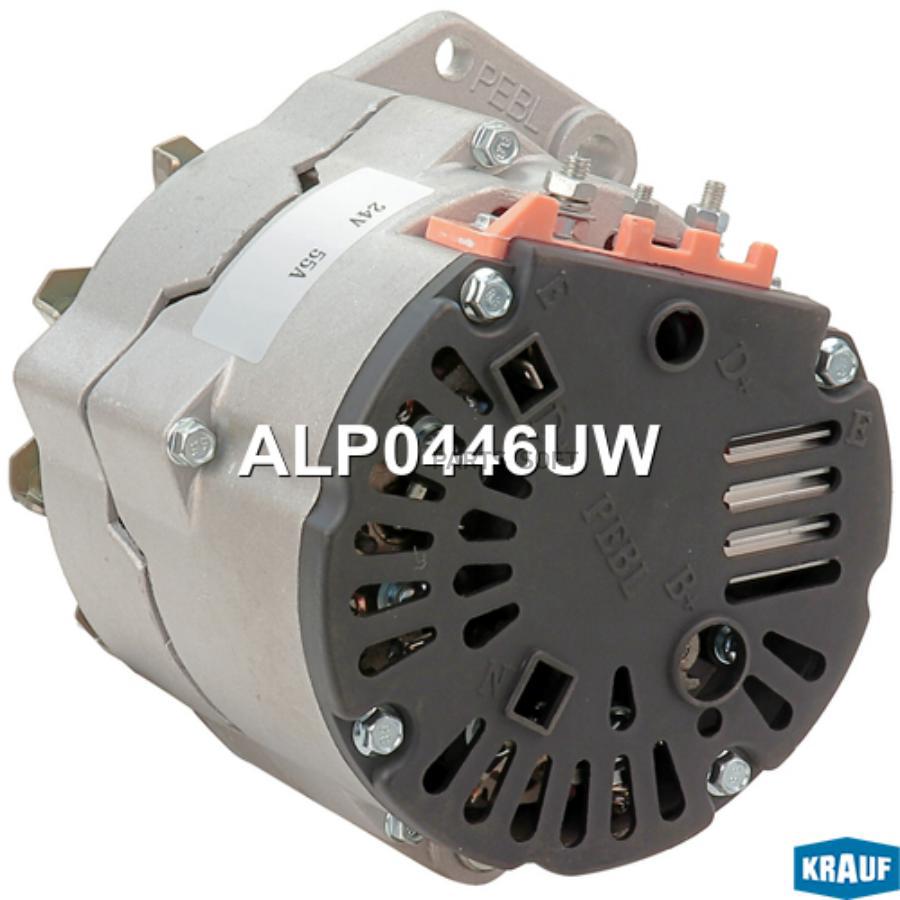 

Генератор Krauf со шкивом 8 ручьев alp0446uw