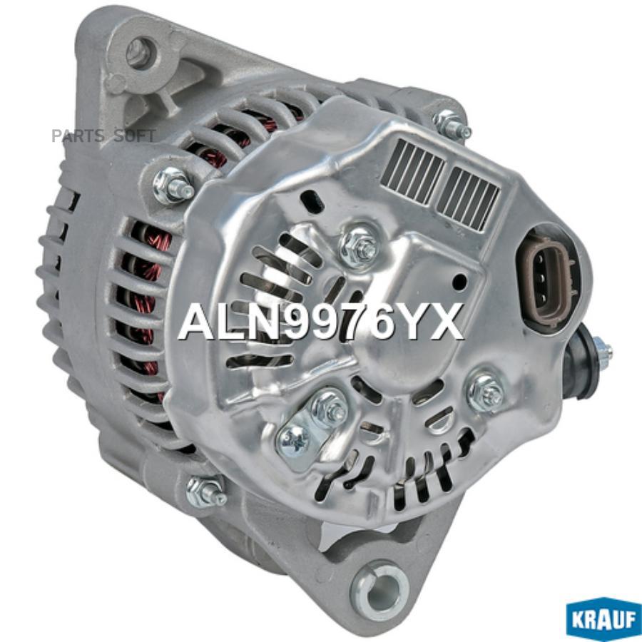 

Генератор Krauf 90A aln9976yx