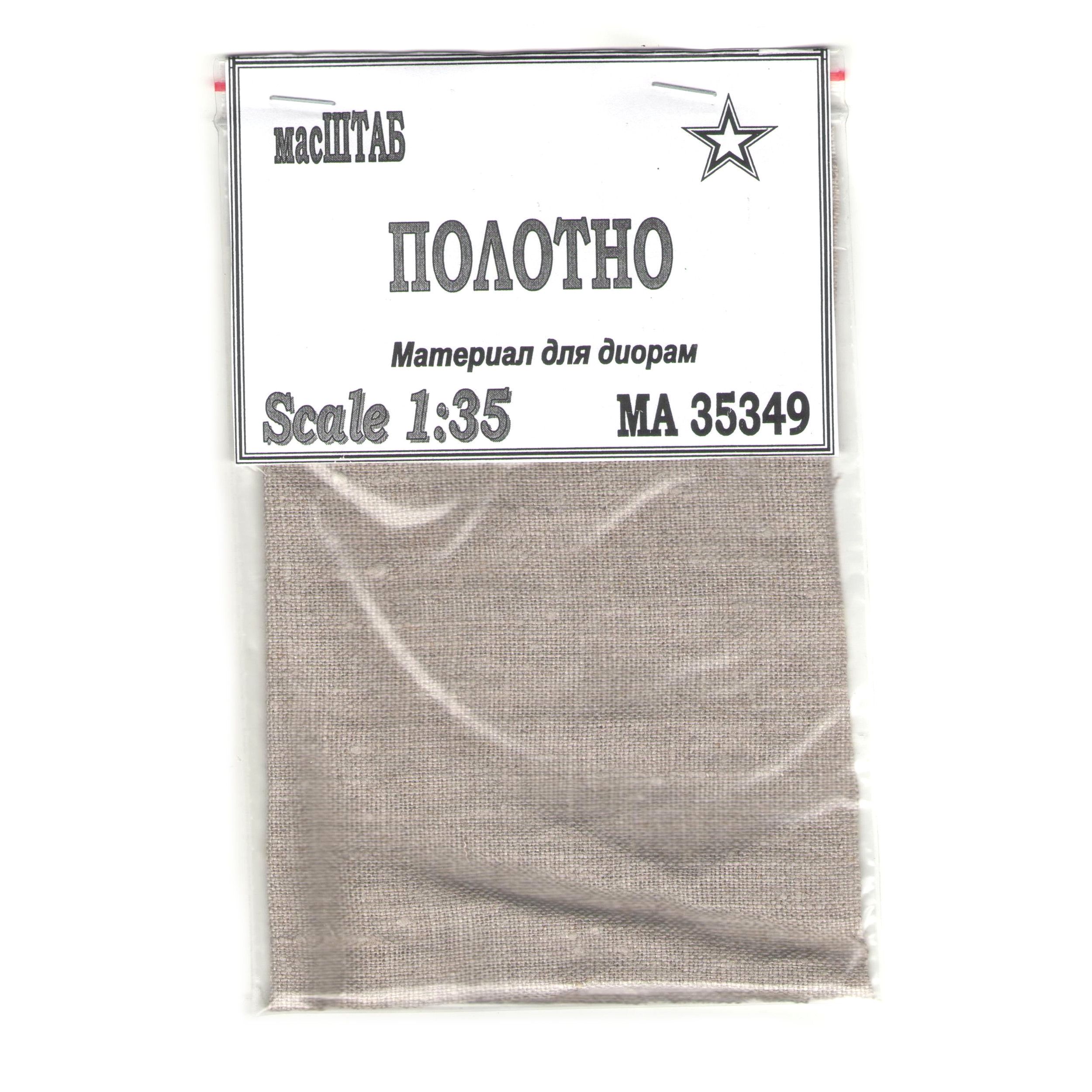 

35349 Полотно