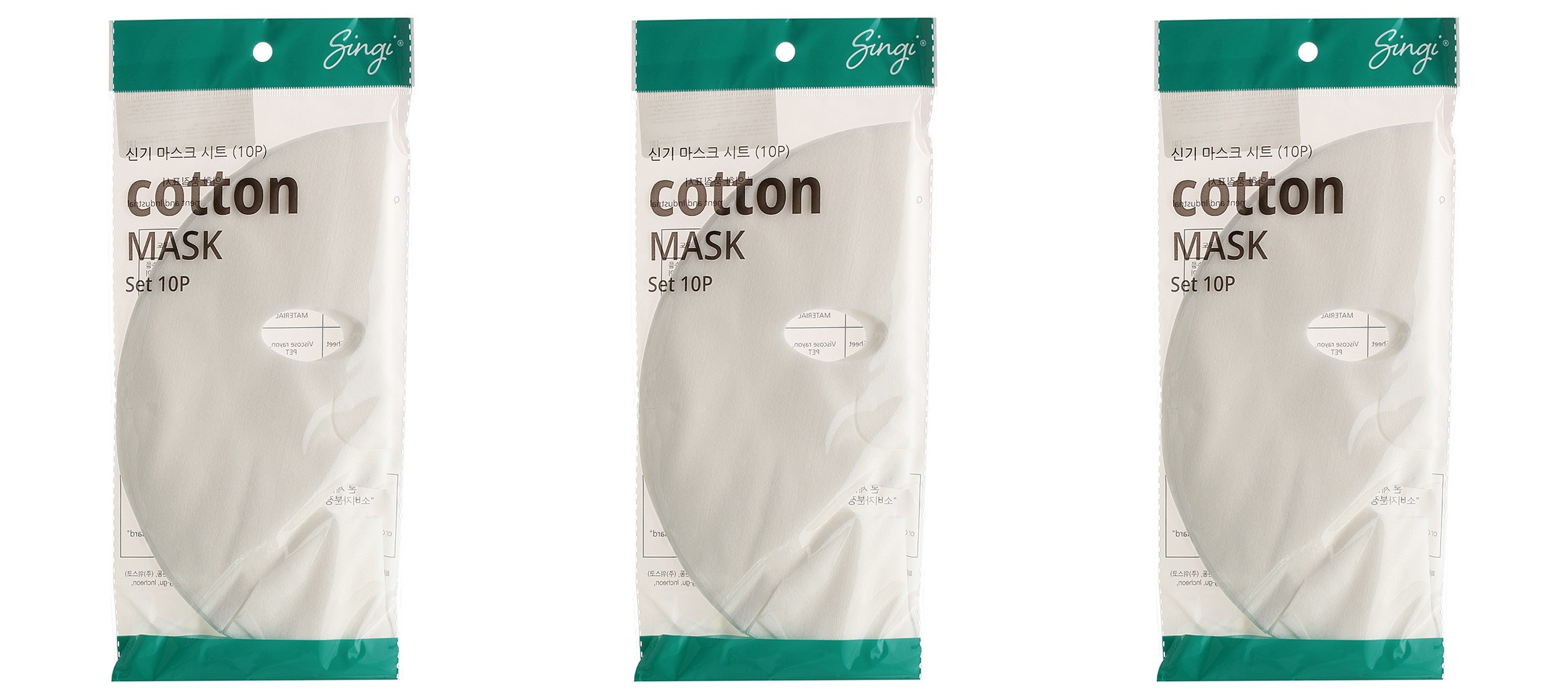 Набор сухих масок на тканевой основе Singi cotton mask 10шт 3 упаковки