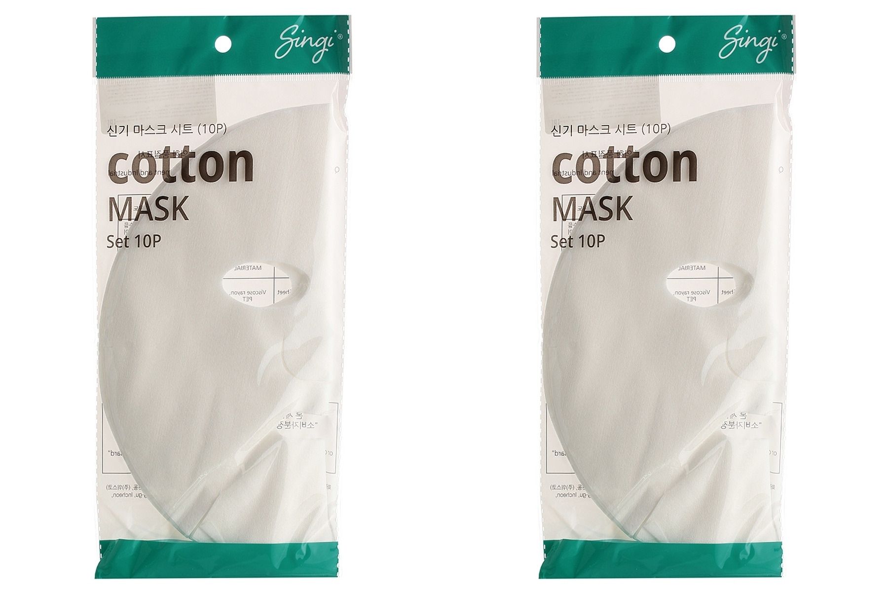 Набор сухих масок на тканевой основе Singi cotton mask 40г 10шт 2 уп