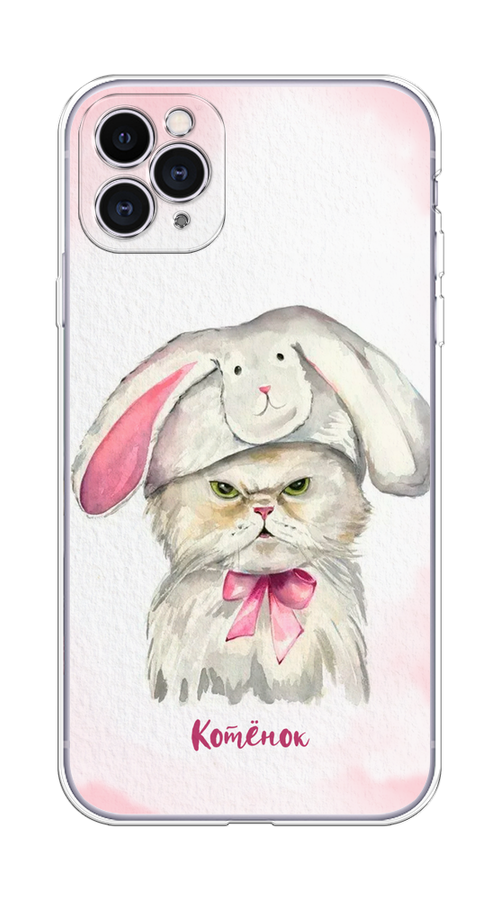 

Чехол на Apple iPhone 11 Pro Max "Мой котёнок", Розовый;серый, 12250-1