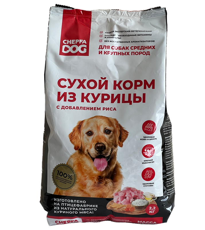 Сухой корм для собак CHEPFA DOG из курицы с добавлением риса, 2,2кг