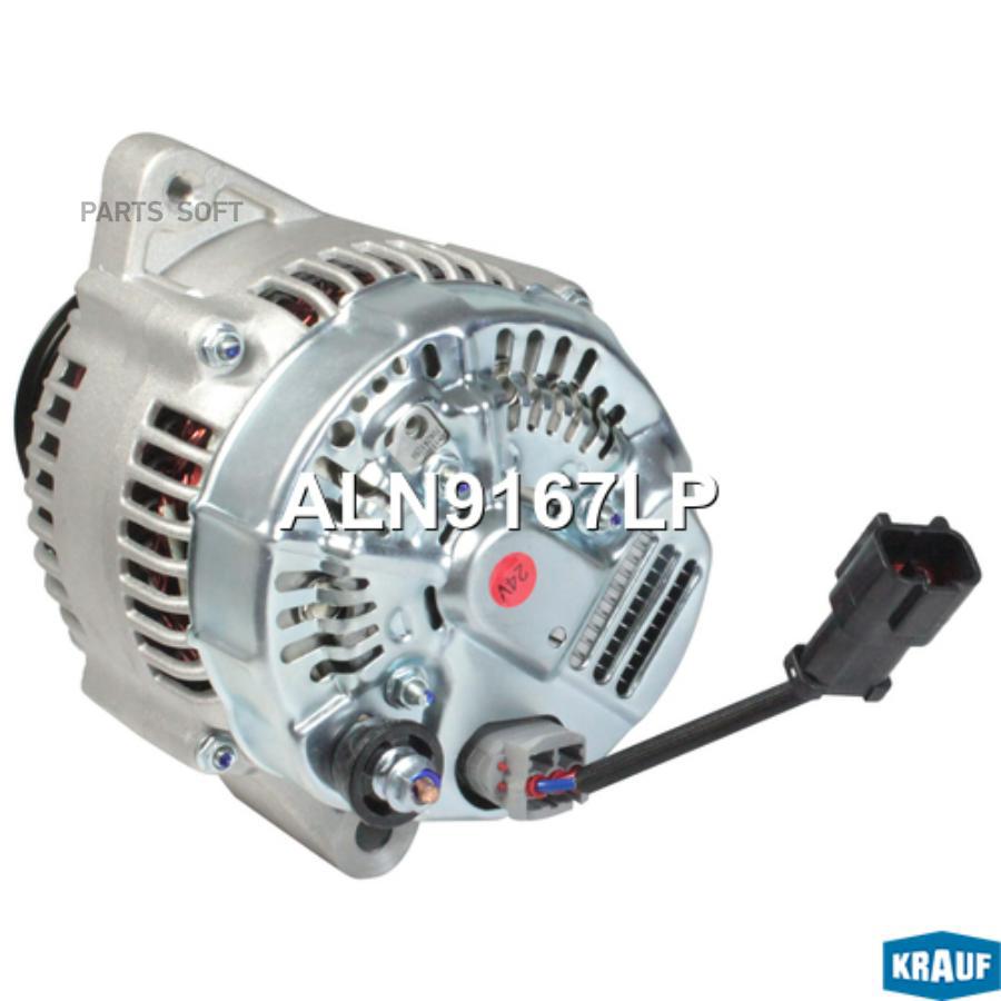 

Генератор Krauf aln9167lp