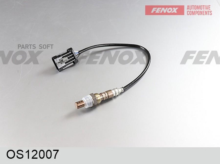 

OS12007_лямбза-зонд! после катализатора Chevrolet Aveo 02>/Epica 06>