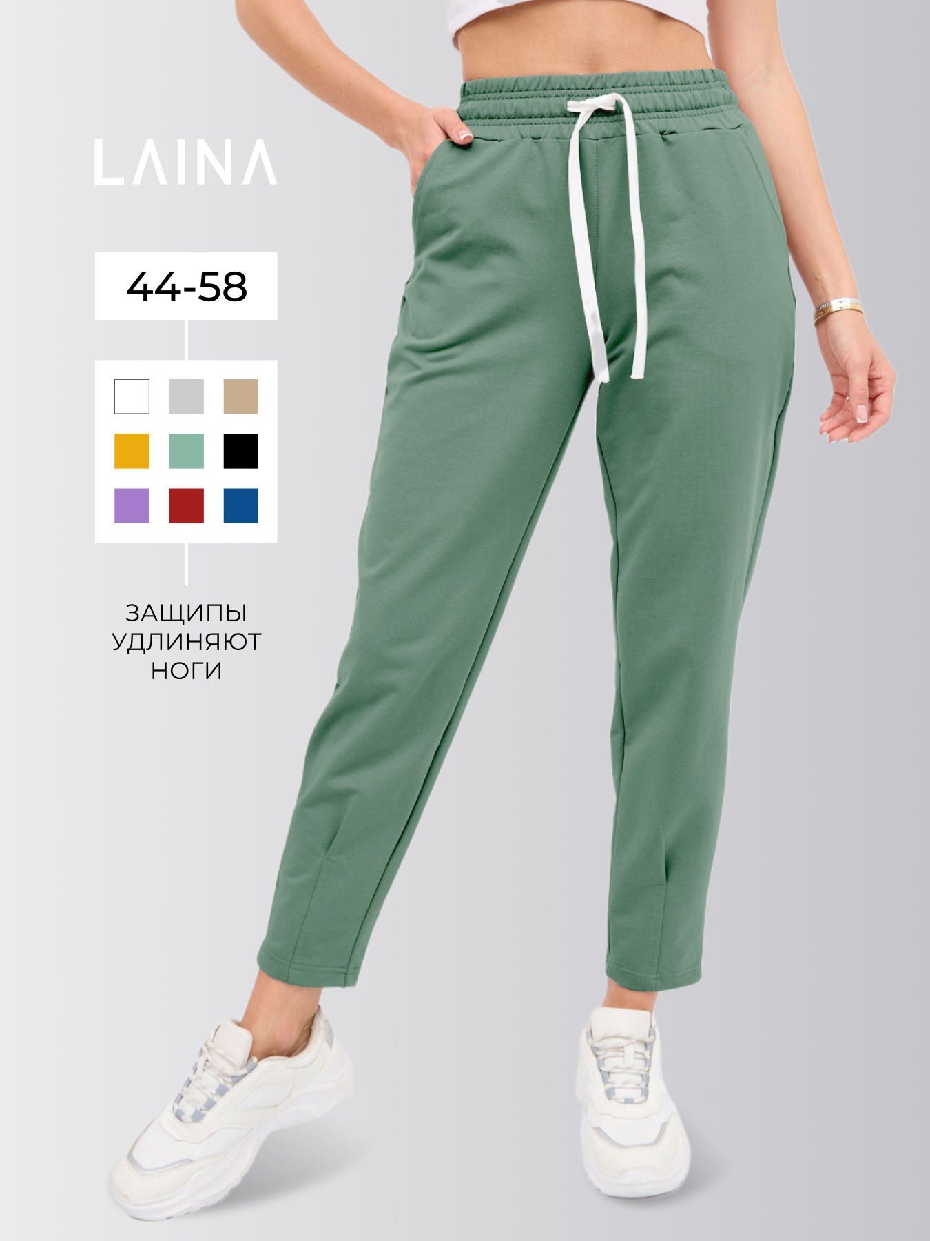 Брюки женские LAINA LAINA-S21-W1-734 зеленые 50 RU 1699₽