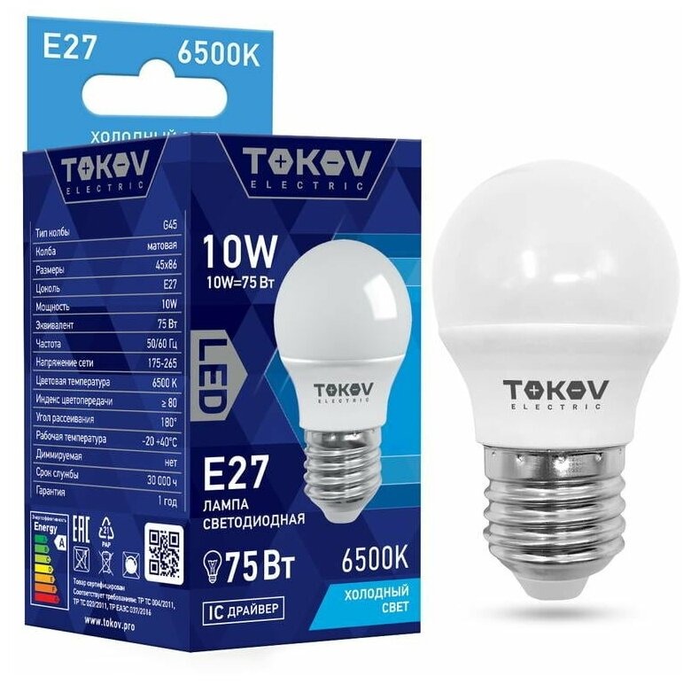 Лампа светодиодная 10Вт G45 6500К Е27 176-264В TOKOV ELECTRIC TKE-G45-E27-10-6.5K