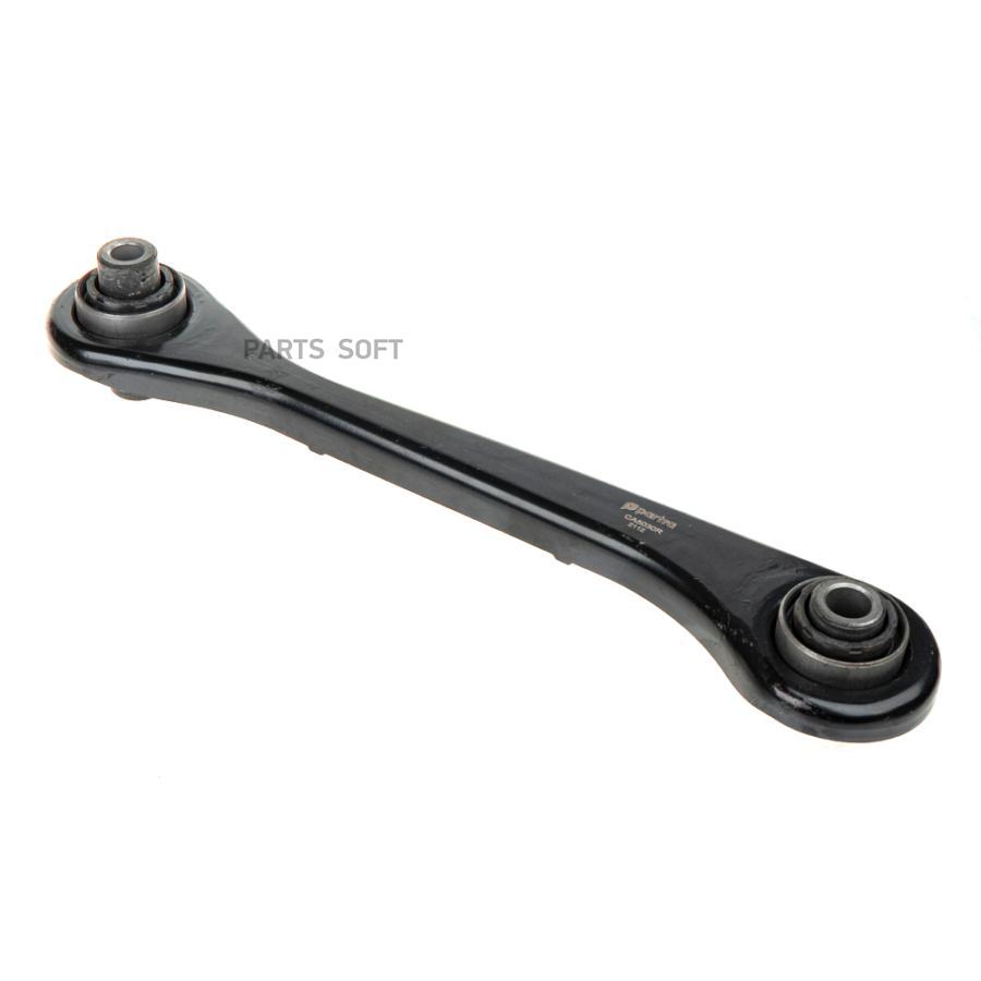 

Рычаг подвески Audi Volkswagen Seat Skoda