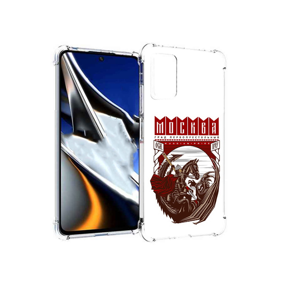 

Чехол MyPads Tocco для Xiaomi Poco X4 Pro 5G Москва Россия, Прозрачный, Tocco