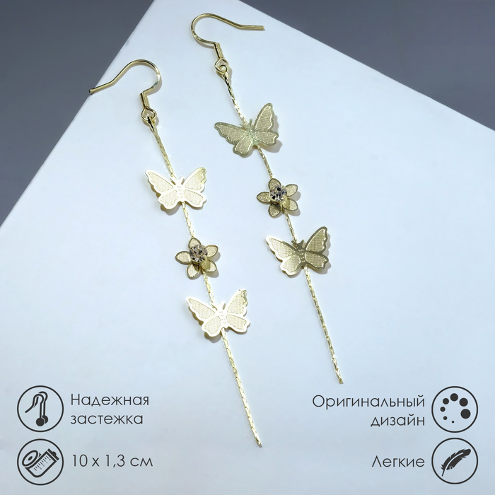 

Серьги из бижутерного сплава Queen fair 7461965, стразы, 7461965