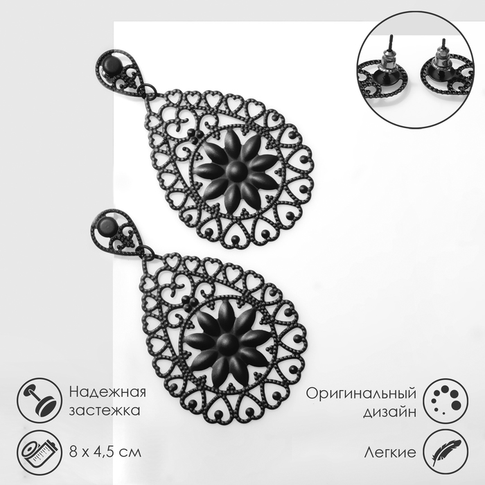 

Серьги из бижутерного сплава Queen fair 9679723, 9679723