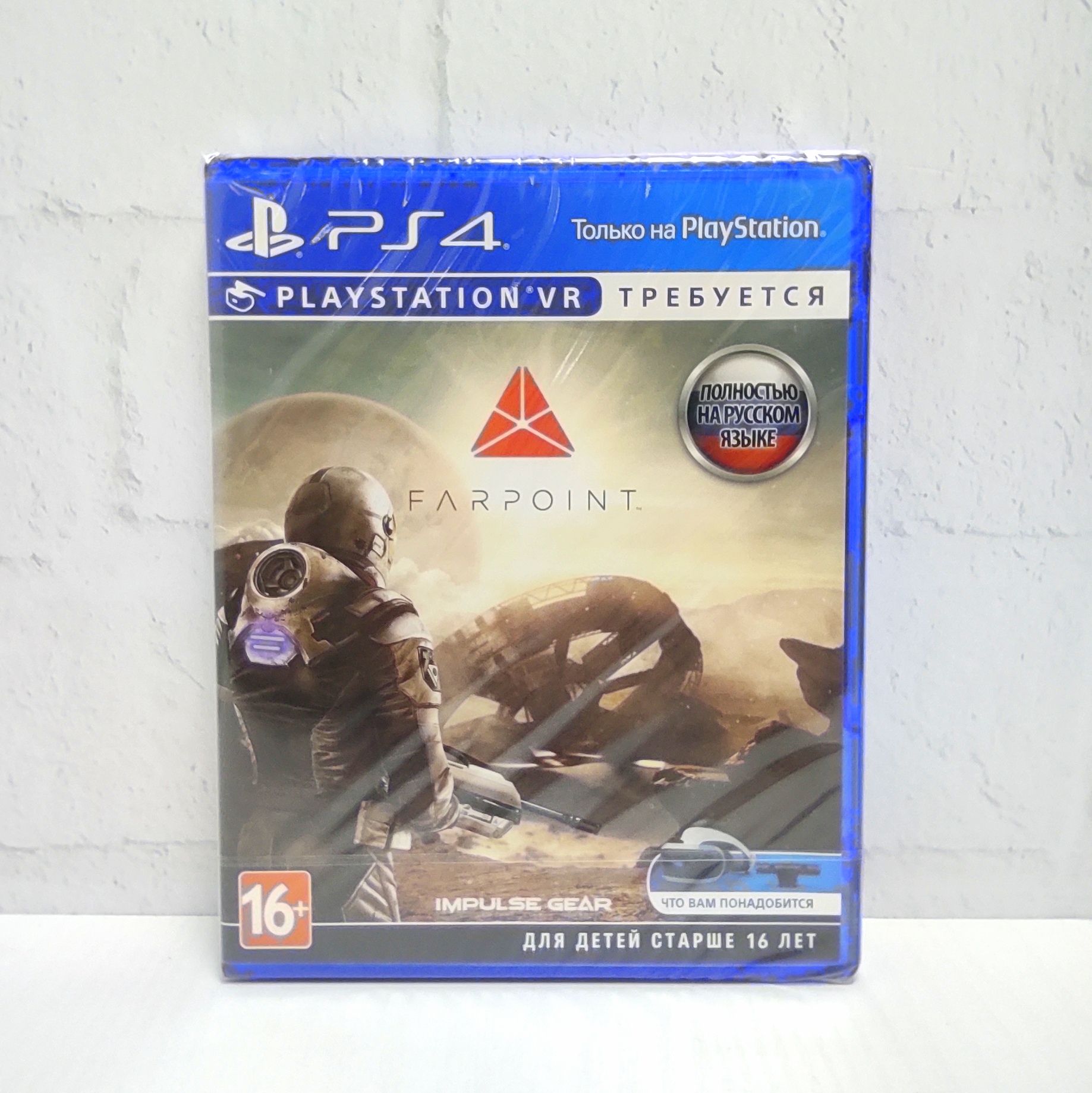 Игра Farpoint VR Полностью на русском PS4/PS5