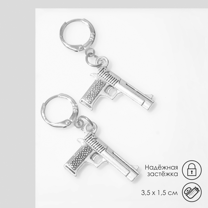 

Серьги из бижутерного сплава Queen fair 9668028, 9668028