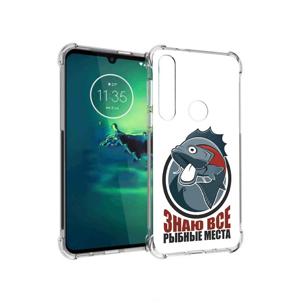 

Чехол MyPads Tocco для Motorola Moto G8 Plus знаю все рыбные места (PT227062.344.367), Прозрачный, Tocco